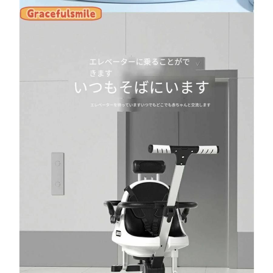 2歳半