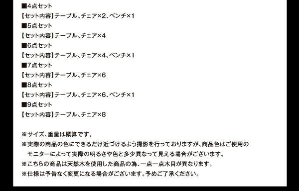 7点セット テーブル