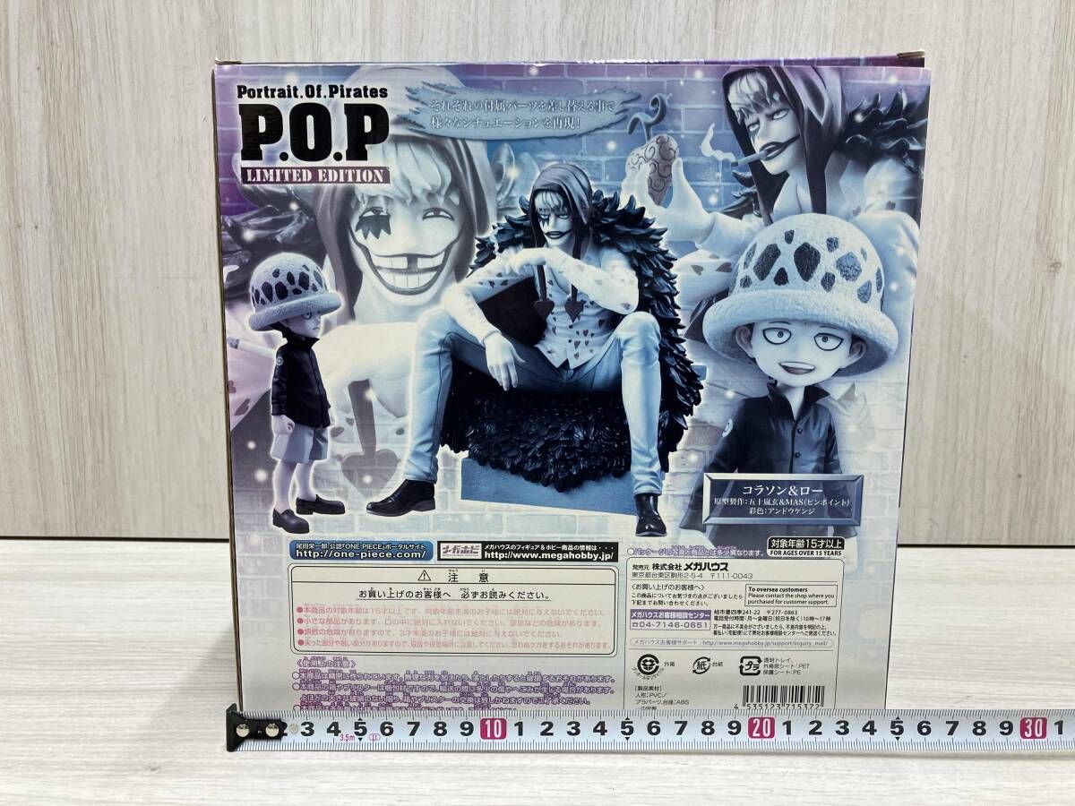 ワンピース pop コラソン ロー フィギュア】Portrait.Of.Pirates