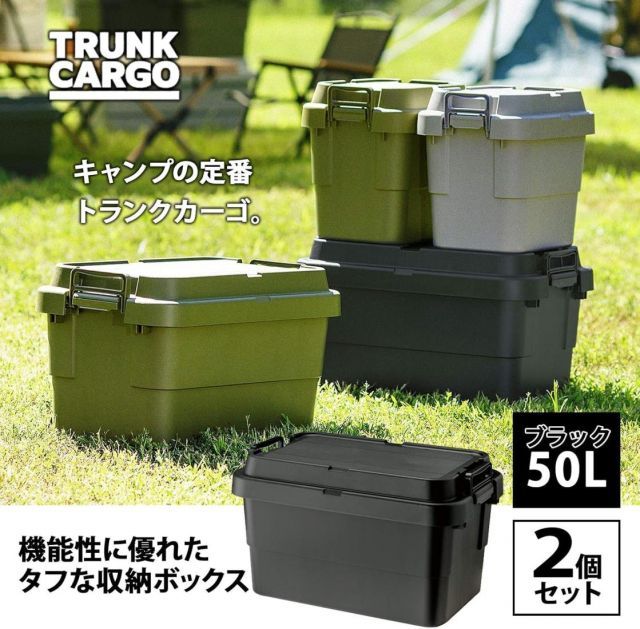 スタッキング 屋外収納