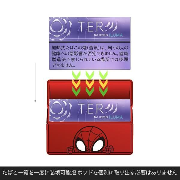 スパイダーマン クモの巣 タバコケース 汎用交換 IQOS用ケース タバコ専用カバー タバコ入れ20本