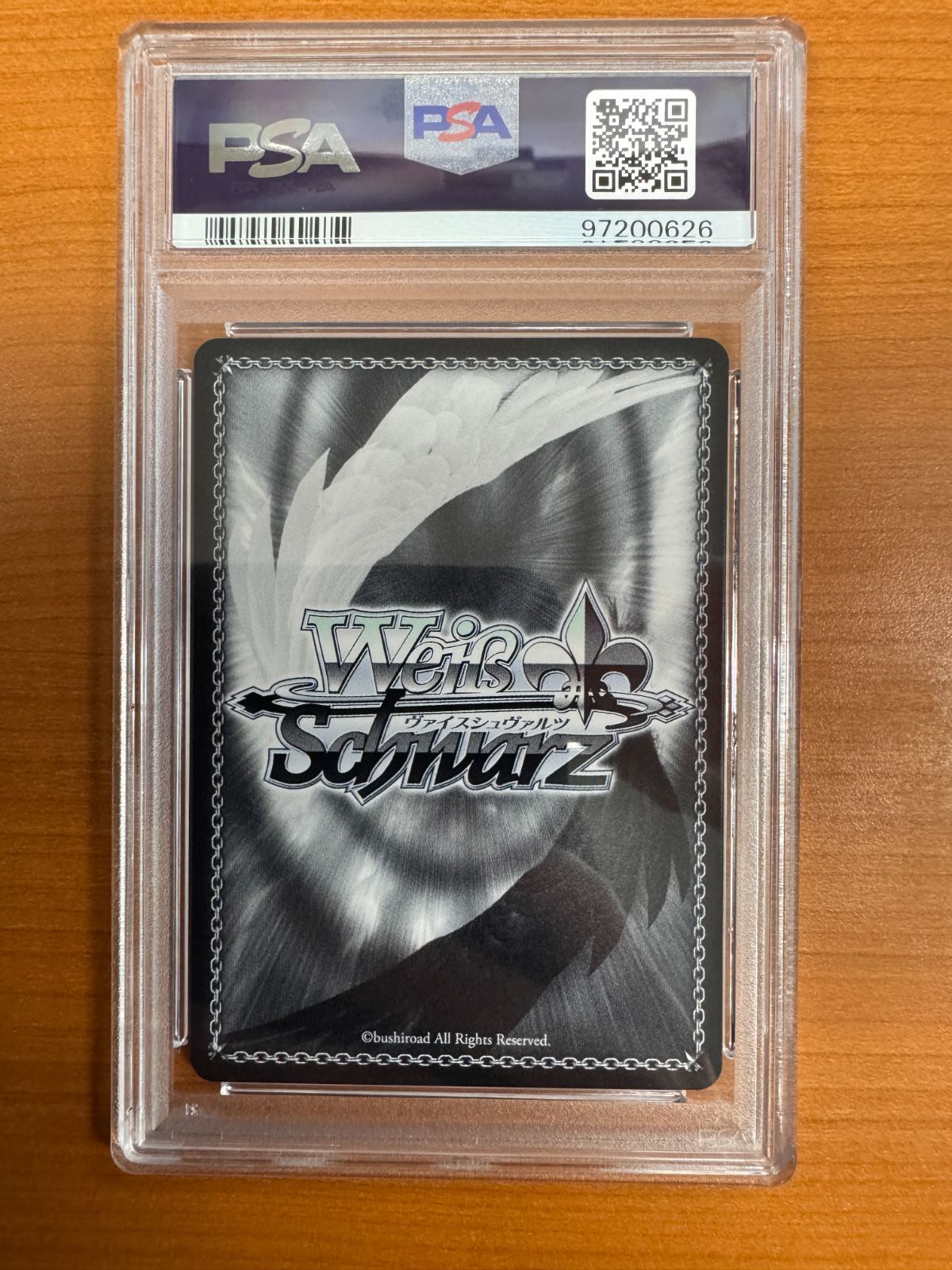 ヴァイスシュヴァルツ - ヴァイスシュヴァルツ/ PSA10 みんなでお正月を 東雲絵名 ssp サイン WS】みんなでお正月を 東雲絵名(サイン+箔押し)【SSP】PJS/S91