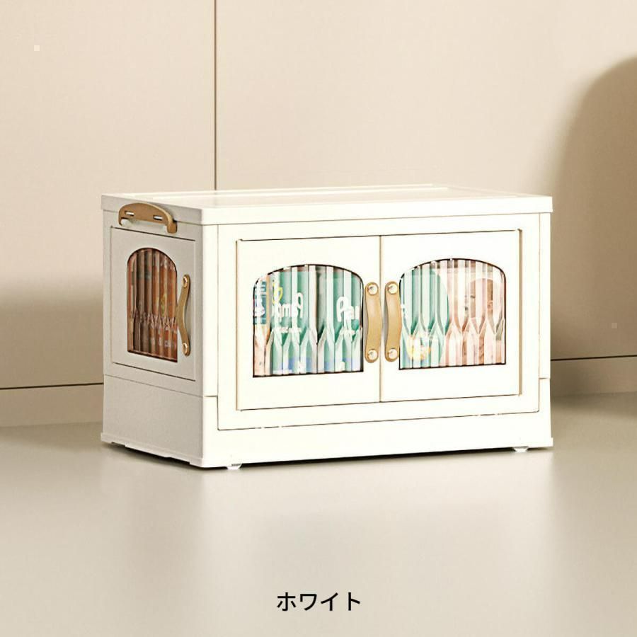 収納ケース 折りたたみ 前開き キャスター付き 収納棚 扉付き