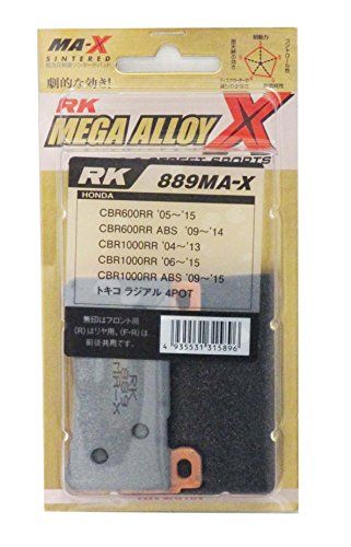 【新品・3営業日で発送】RKエキセル ＲＫ ＭＡＸ ８８９　ﾌﾞﾚｰｷﾊﾟｯﾄﾞ