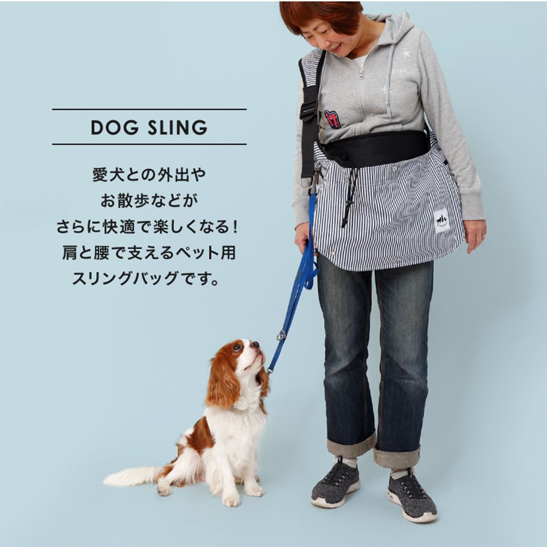 スリング