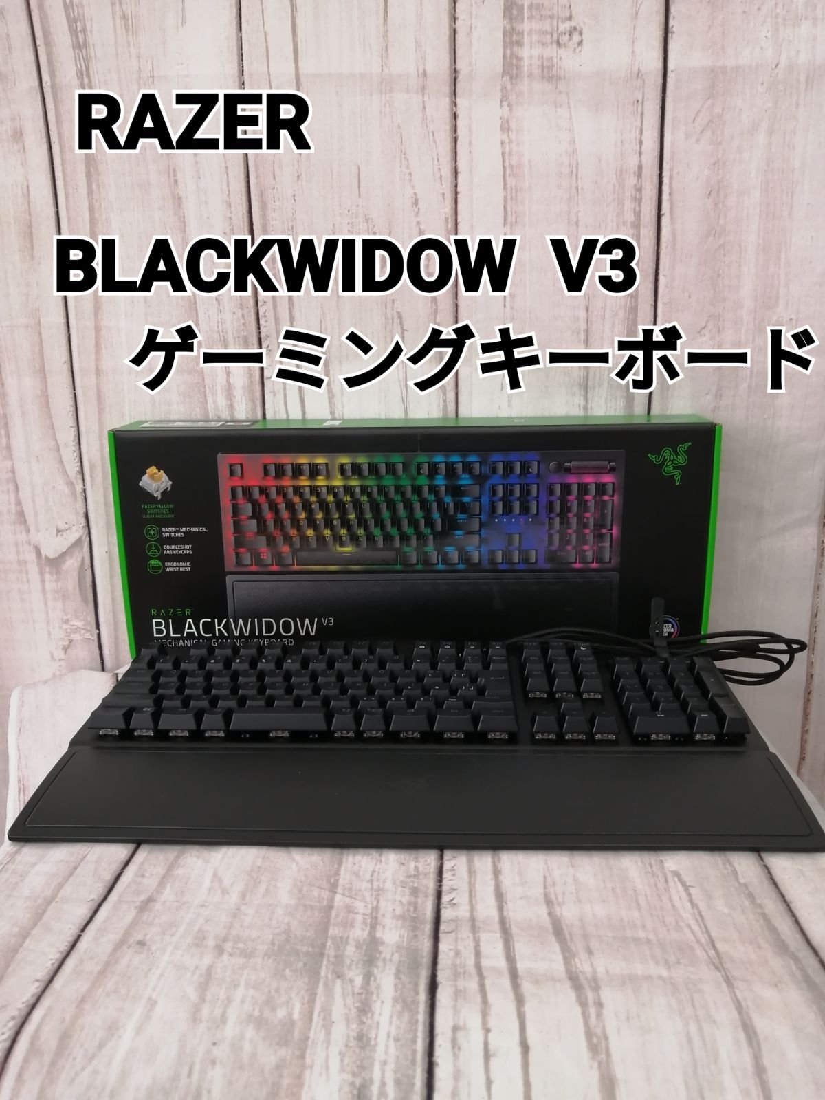 RAZER   レイザー   キーボード   1524   ゲーミングキーボード   黄軸   動作確認済み   ブラック   Windows10   バックヤード