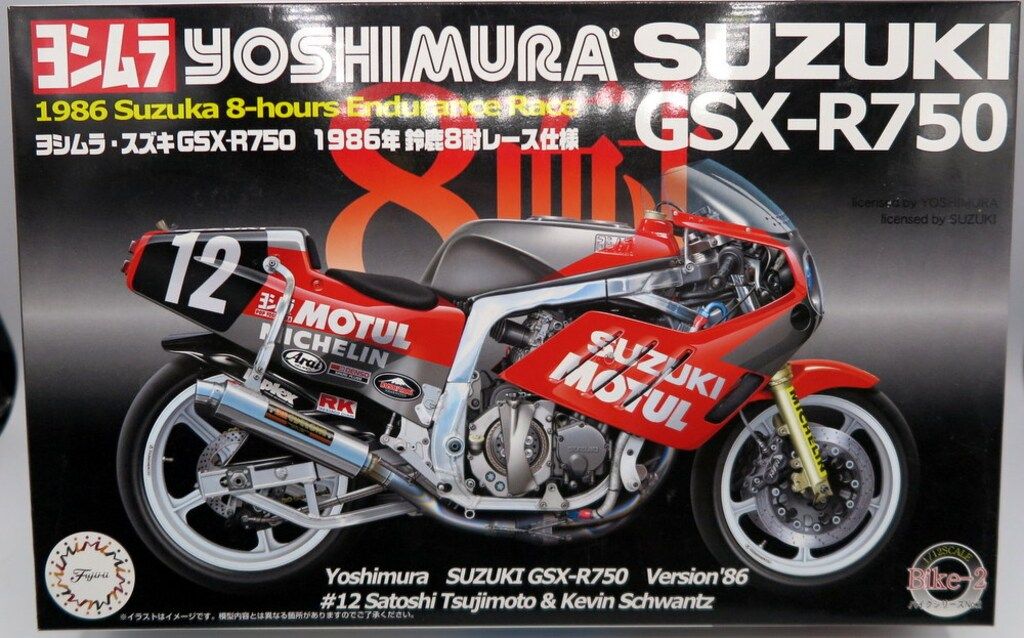 トクナガヨシミ出品 フジミ模型 1/12バイク 141268 ヨシムラ スズキGSX-R750 1986年