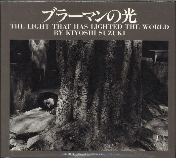 Amazon.co.jp: 太陽と「仁丹」: 一九一二年の自画像群・そしてアジア