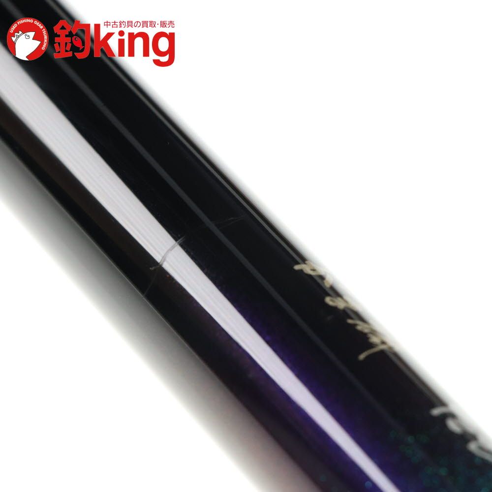 楽天市場】【中古品】がまかつ がま磯 たもの柄 G-Special