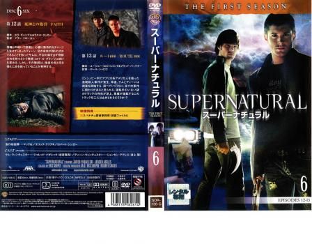 SUPERNATURAL スーパーナチュラル ファースト・シーズン1 VOL.6【洋画