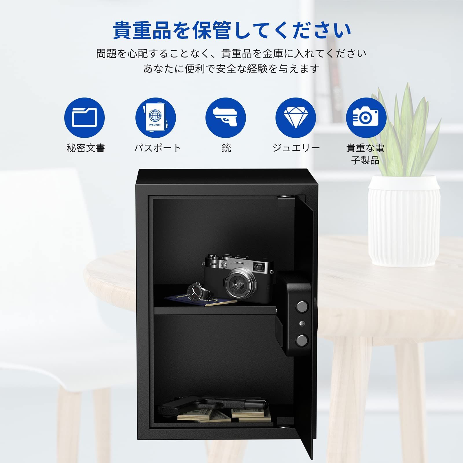 小型