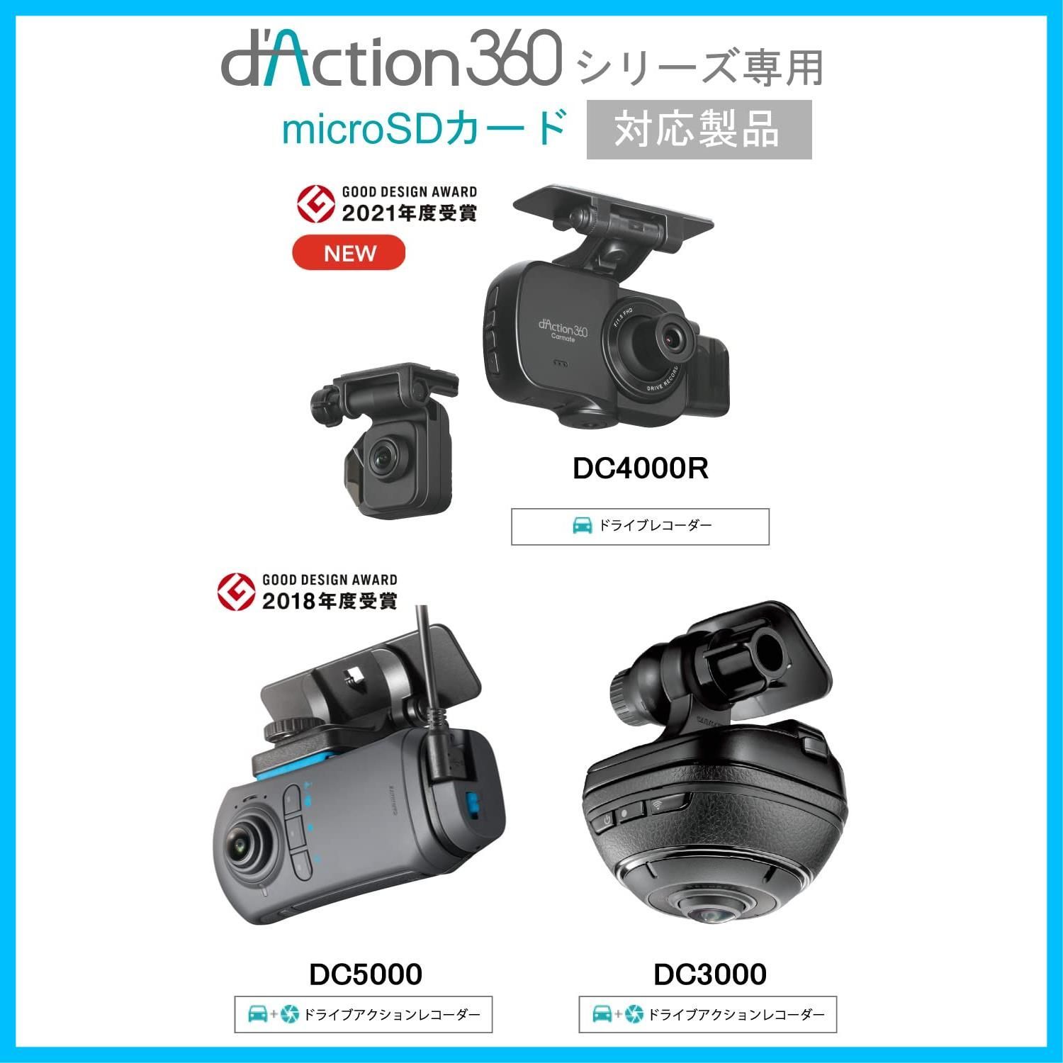 数量限定】左右 前後 撮影 360S 全天周モデル ダクション スマホ連携 