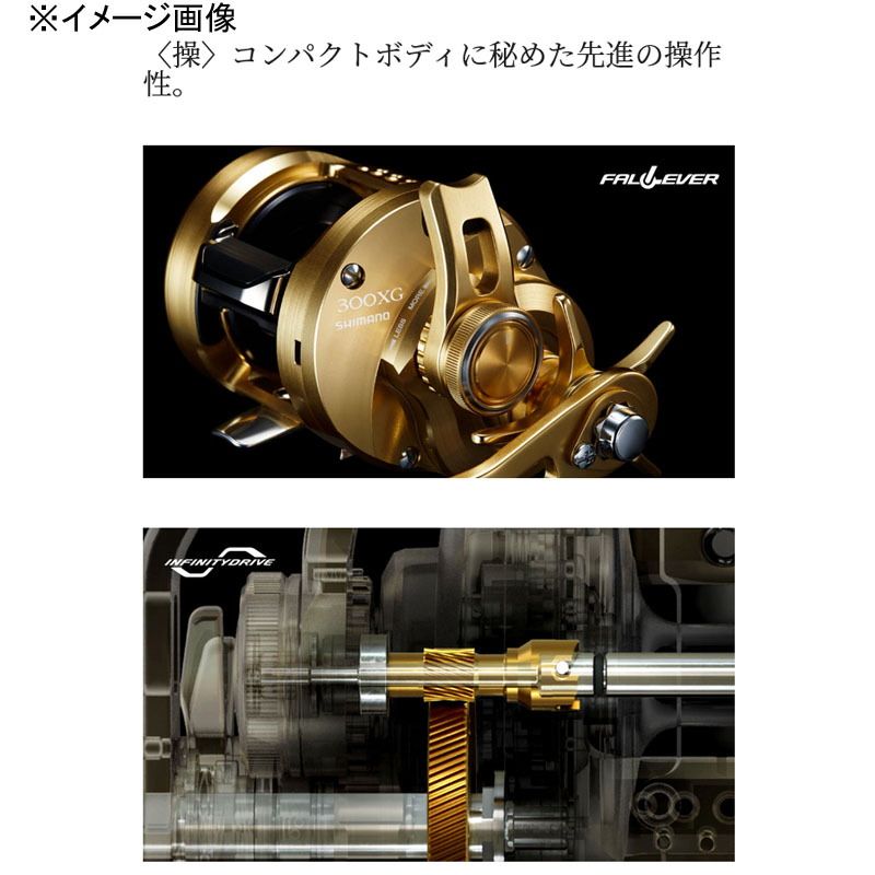 シマノ(SHIMANO)] 22オシアコンクエスト 300HG 右ハンドル - メルカリ