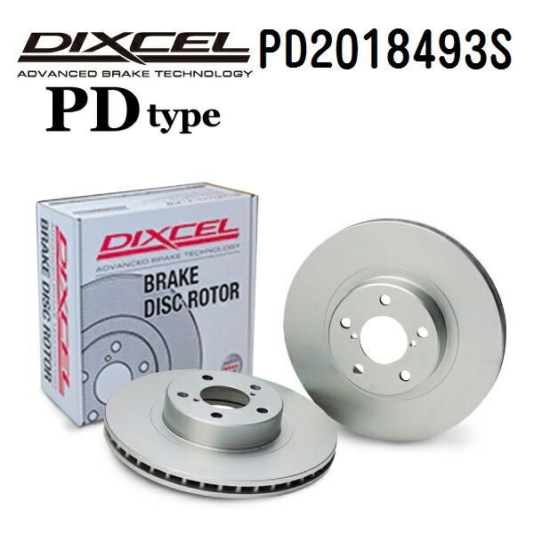 DIXCEL(ディクセル) ブレーキディスクローター PDタイプ 2018493 フロント用 ディスク 2個入り PD2018493S