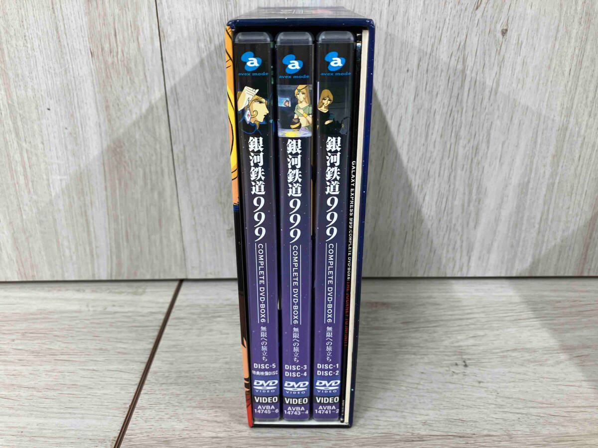銀河鉄道999 COMPLETE DVD-BOX6「無限への旅立ち」/松本零士(原作
