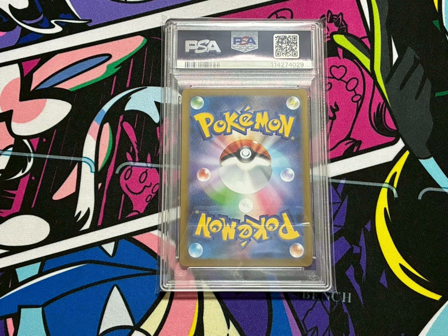 【PSA10】2連番 オーガポンみどりのめんex SAR UR PSA10】2連番 オーガポンみどりのめんex SAR UR 2枚セット 各1枚