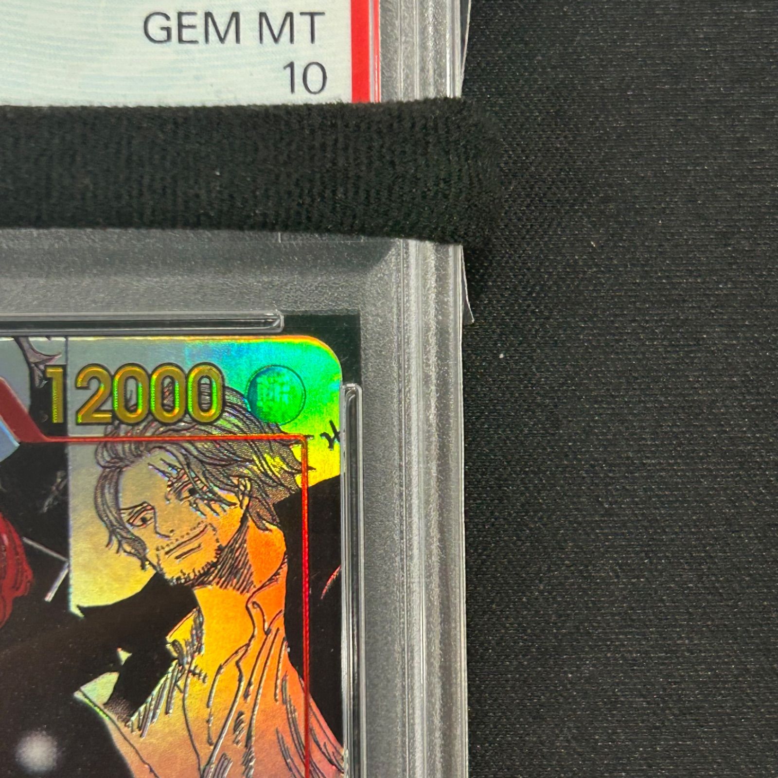 PSA10 シャンクス コミックパラレル OP09-004 ONE PIECE - PSA10 新たなる皇帝 シャンクスコミパラ コミック