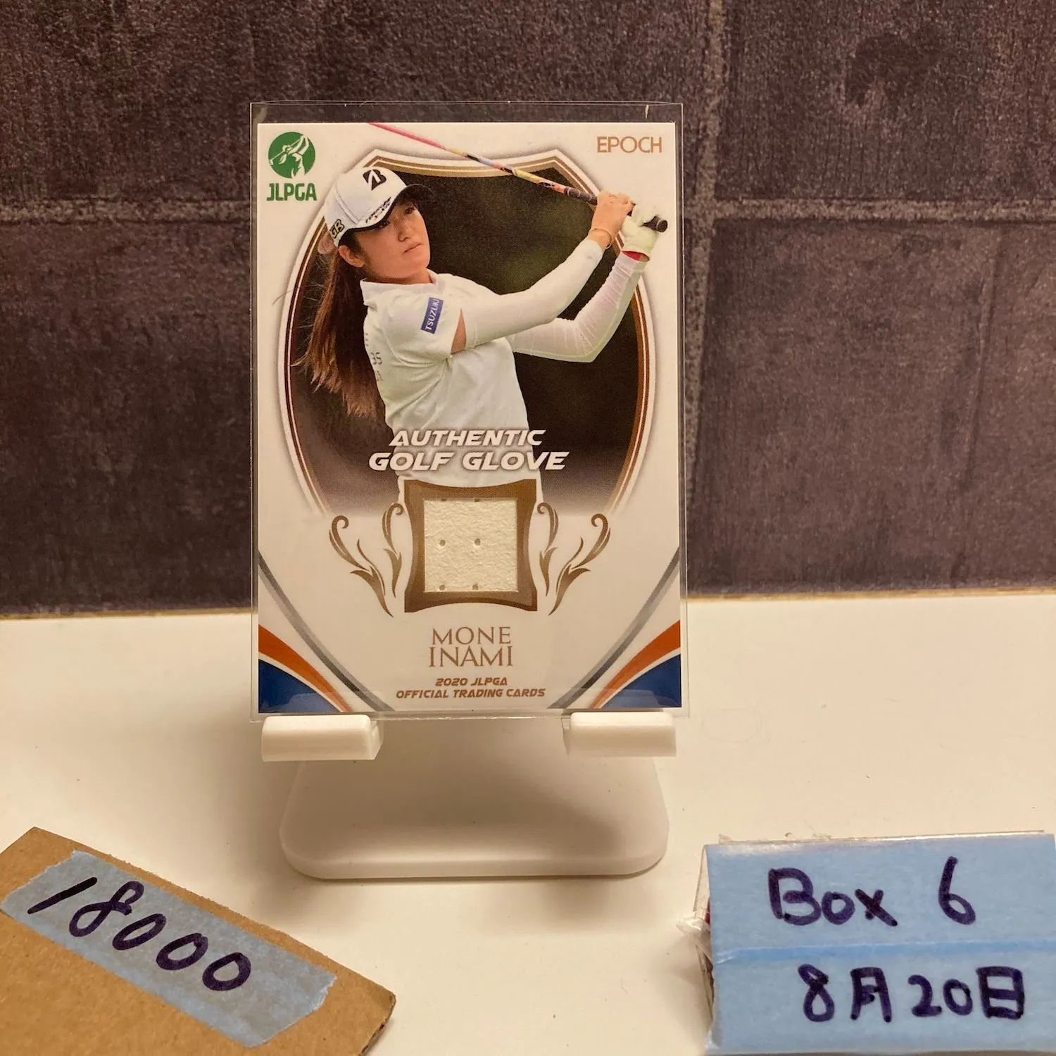 2025年最新】稲見萌寧 サインの人気アイテム - メルカリ