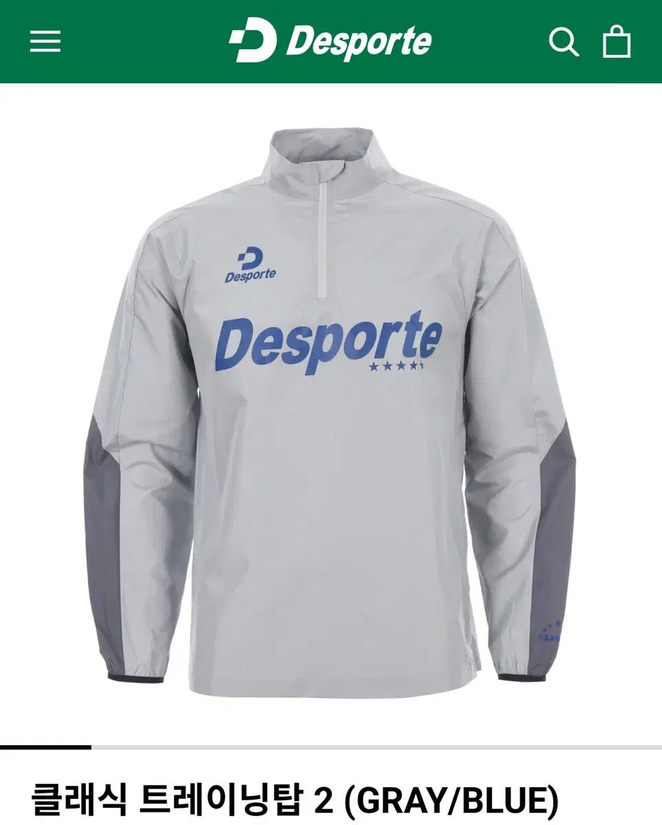 Desporte(デスポルチ) トレーニングウエア トップス XL 販売