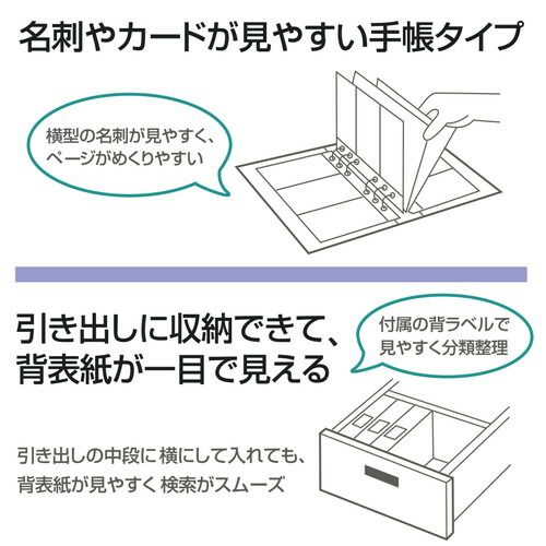 名刺ホルダー