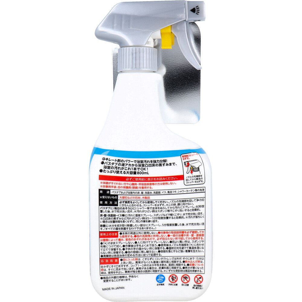 800mL