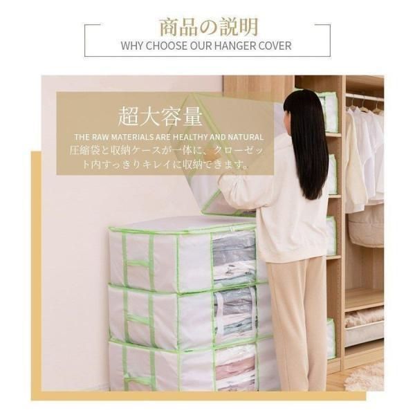 タオルケット毛布用