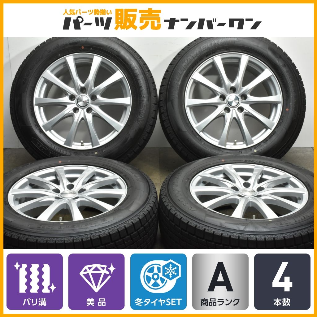 【バリ溝 美品】ラブリオン 18in 7.5J +35 PCD114.3 グッドイヤー アイスナビSUV 235/65R18 レクサス RX 交換用 スタッドレス 即納可能