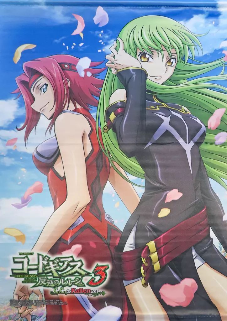 【中古】タペストリー 紅月カレン＆C.C. B2タペストリー 「パチスロ コードギアス 反逆のルルーシュ3」