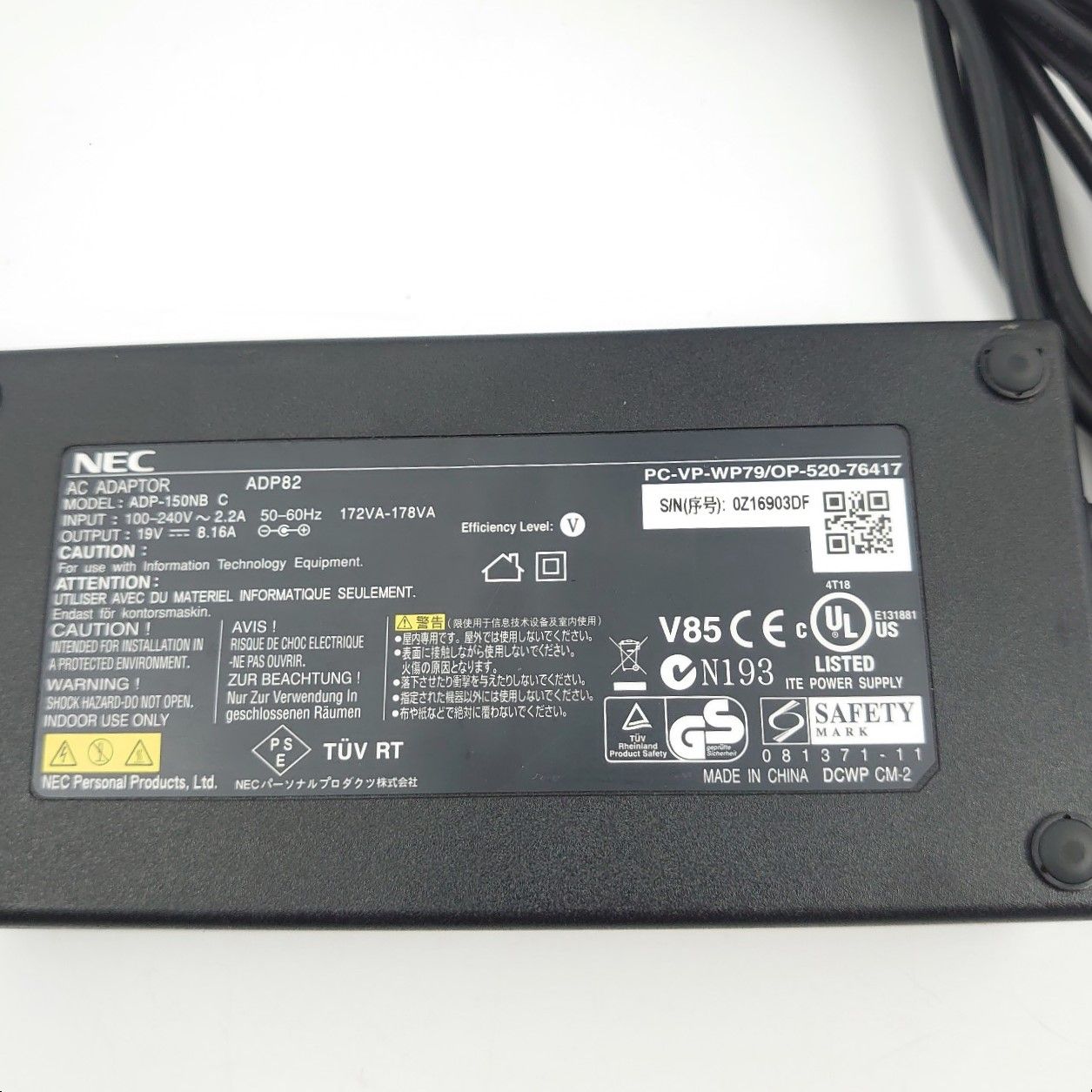 美品】NEC 純正 VALUESTAR LaVie 用 アダプタ ADP82 ADP-150NB C PC-VP-WP79 OP-520-76417  19V-8.16A - メルカリ