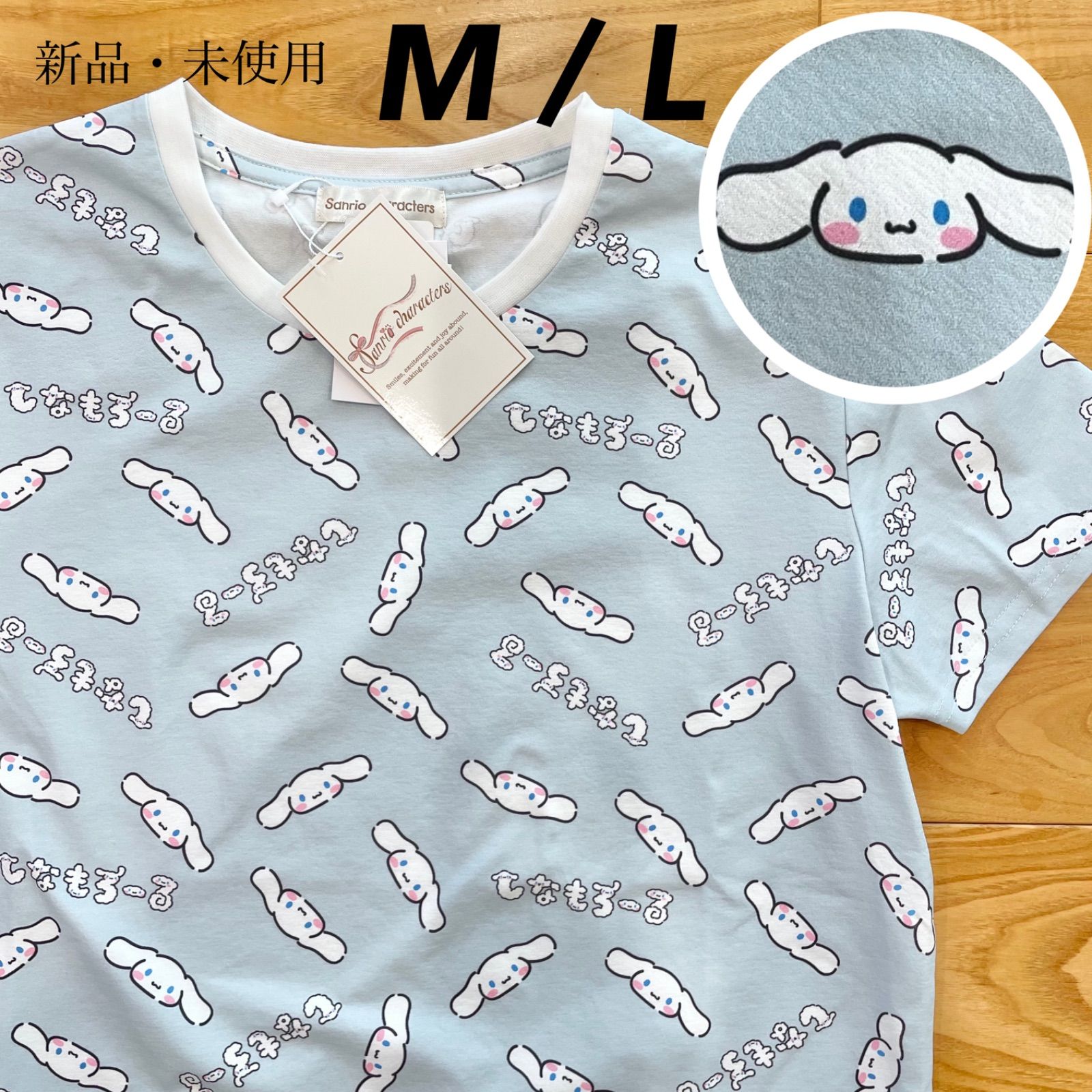 M/L】サンリオ シナモロール 総柄 半袖Tシャツ レディース○Sanrio ルームウェア スポーツウェア サンリオピューロランド - メルカリ