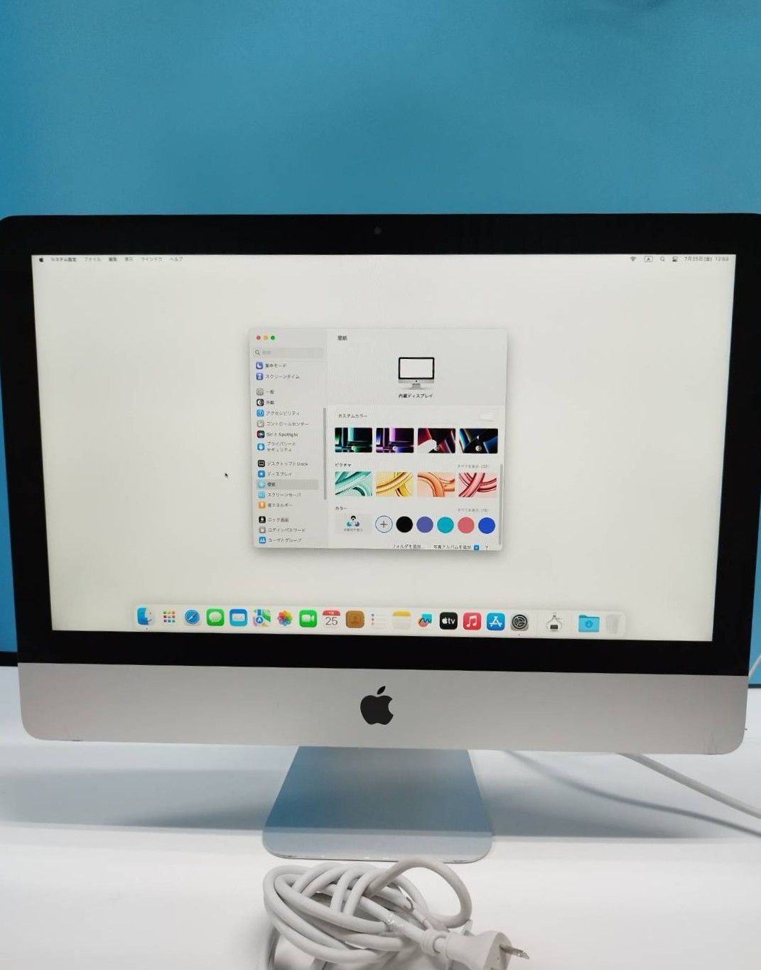iMac（21.5インチ,2017）HDD1TB/8GB〈MMQA2J/A〉⑧ 【公式通販】
