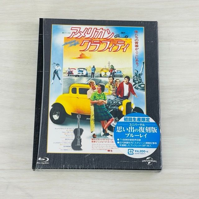 アメリカン・グラフィティ　ユニバーサル思い出の復刻版　ブルーレイ Blu-ray Amazon.co.jp: アメリカン・グラフィティ ユニバーサル思い出の