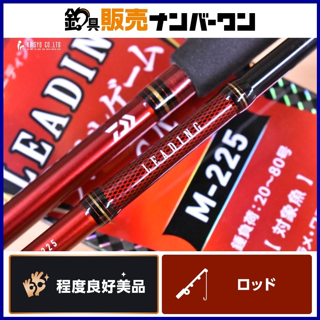 船竿 ダイワ(DAIWA) リーディング スリルゲーム・Y 73H-225・Y 釣り竿