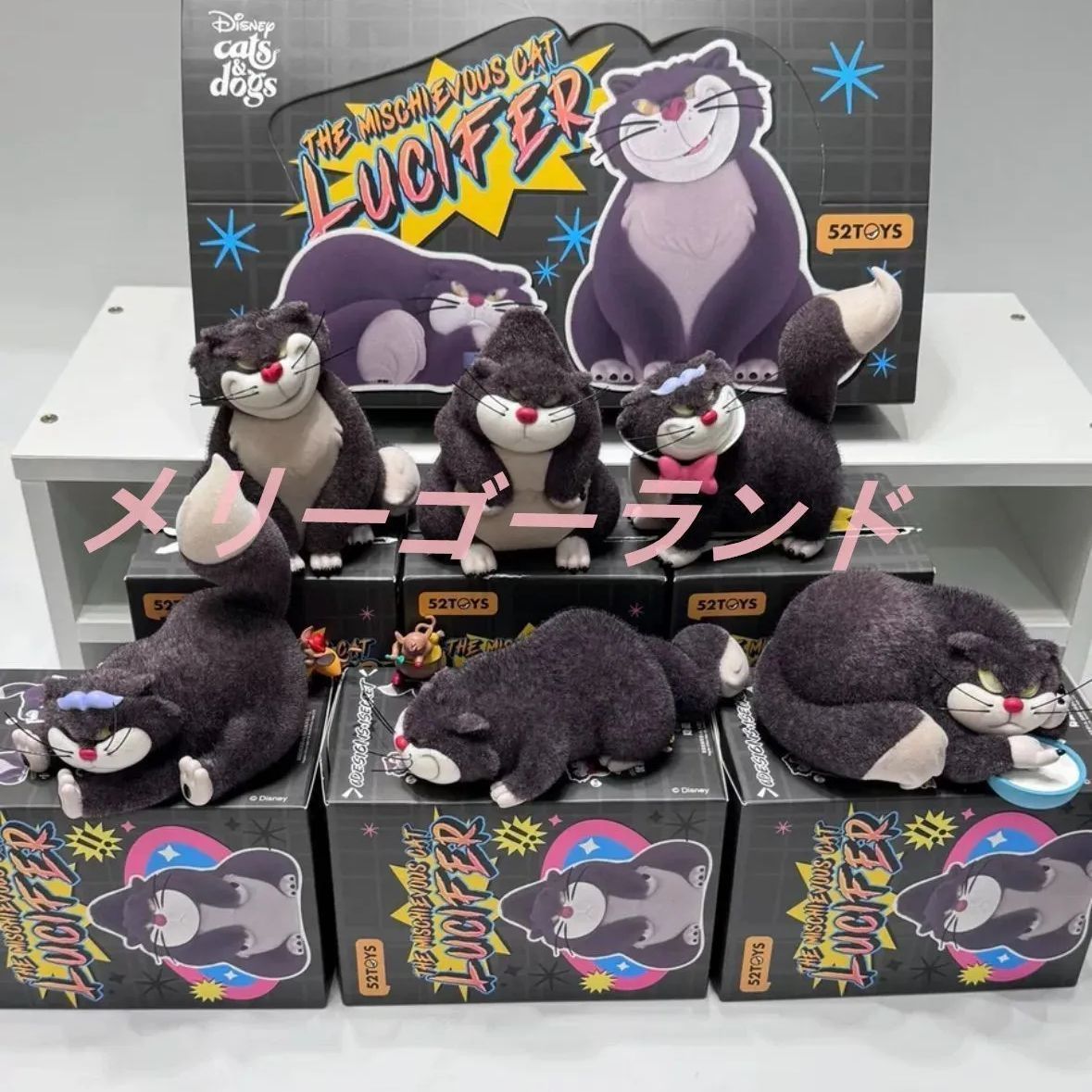 大人气 ディズニー ゴニトイズ Disney x 52TOYS Lucifer Cat ルシファー 置物 ブラインドボックス grey 6点セット
