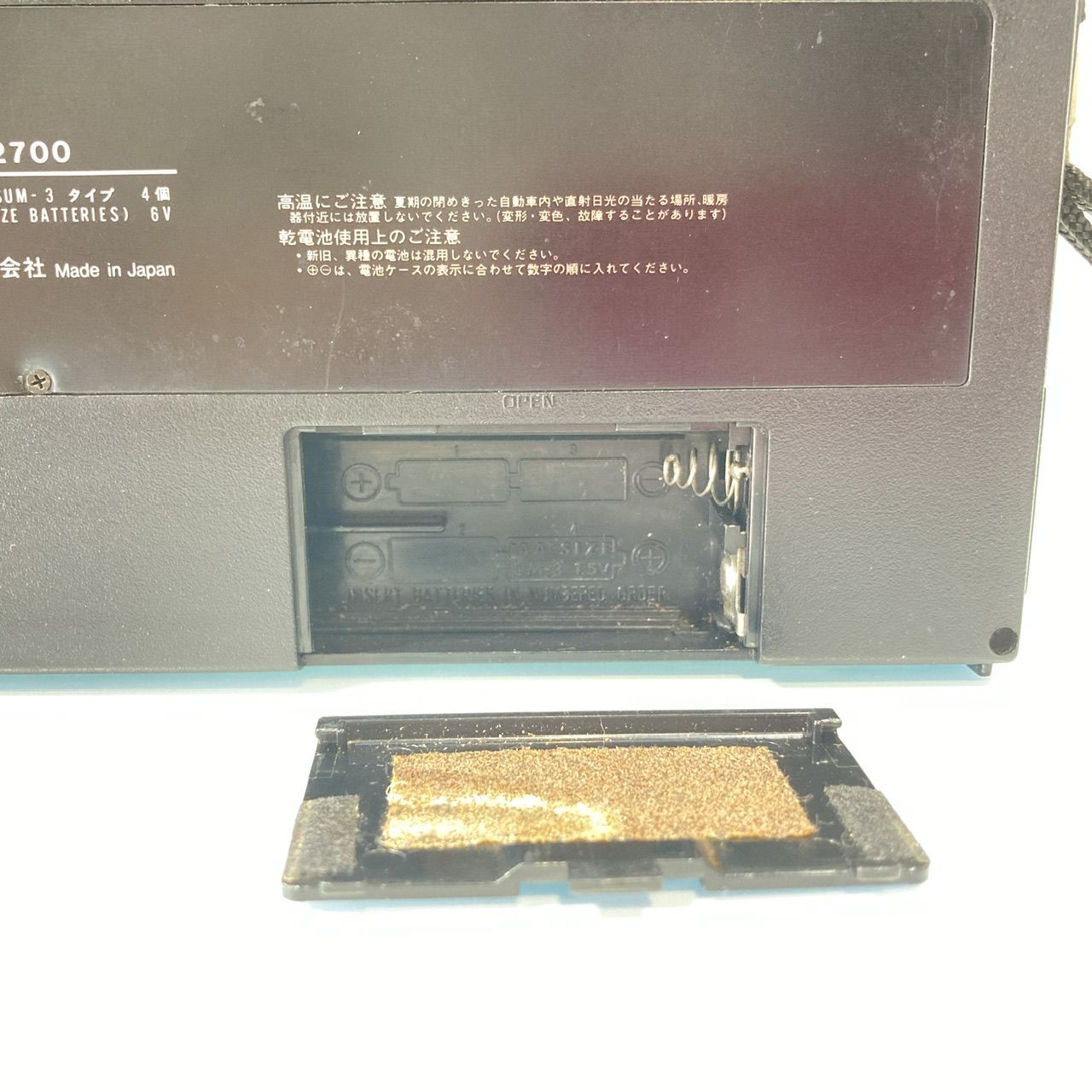 National ナショナル ステレオラジオカセットレコーダー RX-2700