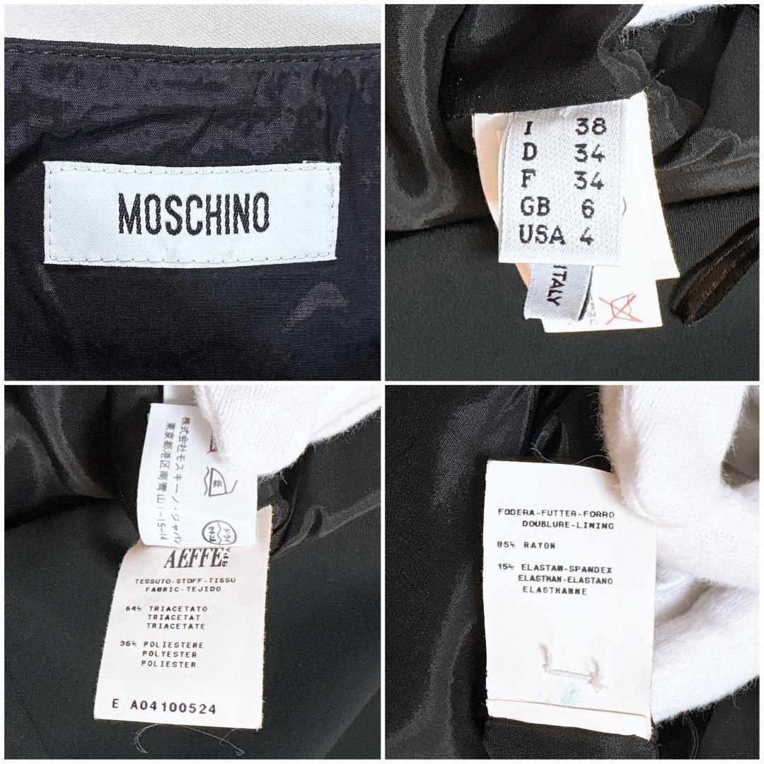 シャギー ブラック