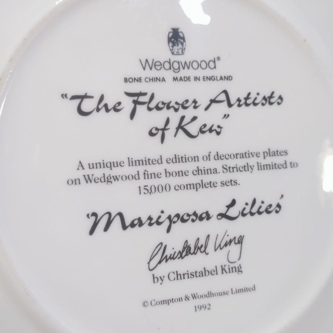 ウェッジウッド 黒壺 フラワーアーティストオブキュープレート 1992 21cm ウェッジウッド 黒壺 フラワーアーティストオブキュープレート