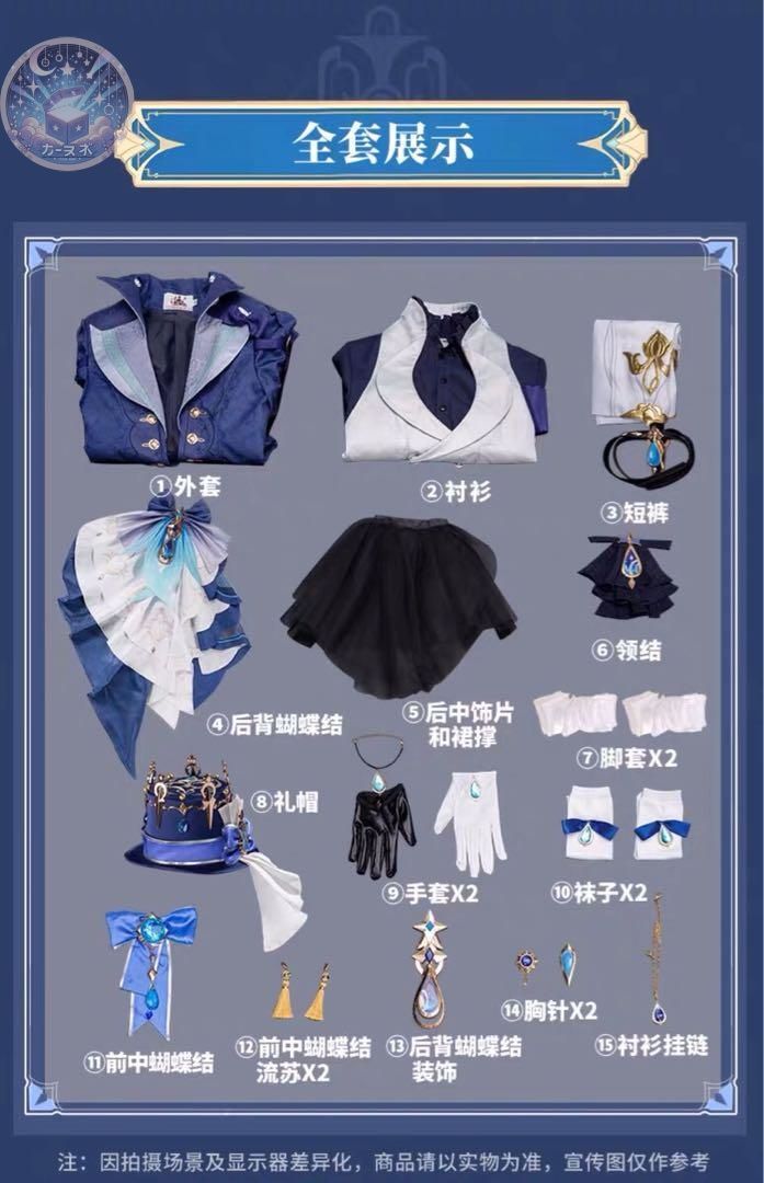 ウィッグ