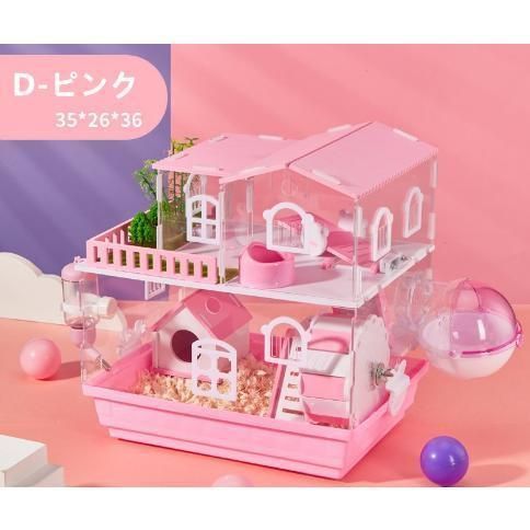ハムスターケージ