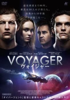 ヴォイジャー【洋画 中古 DVD】ケース無:: レンタル落ち - メルカリ