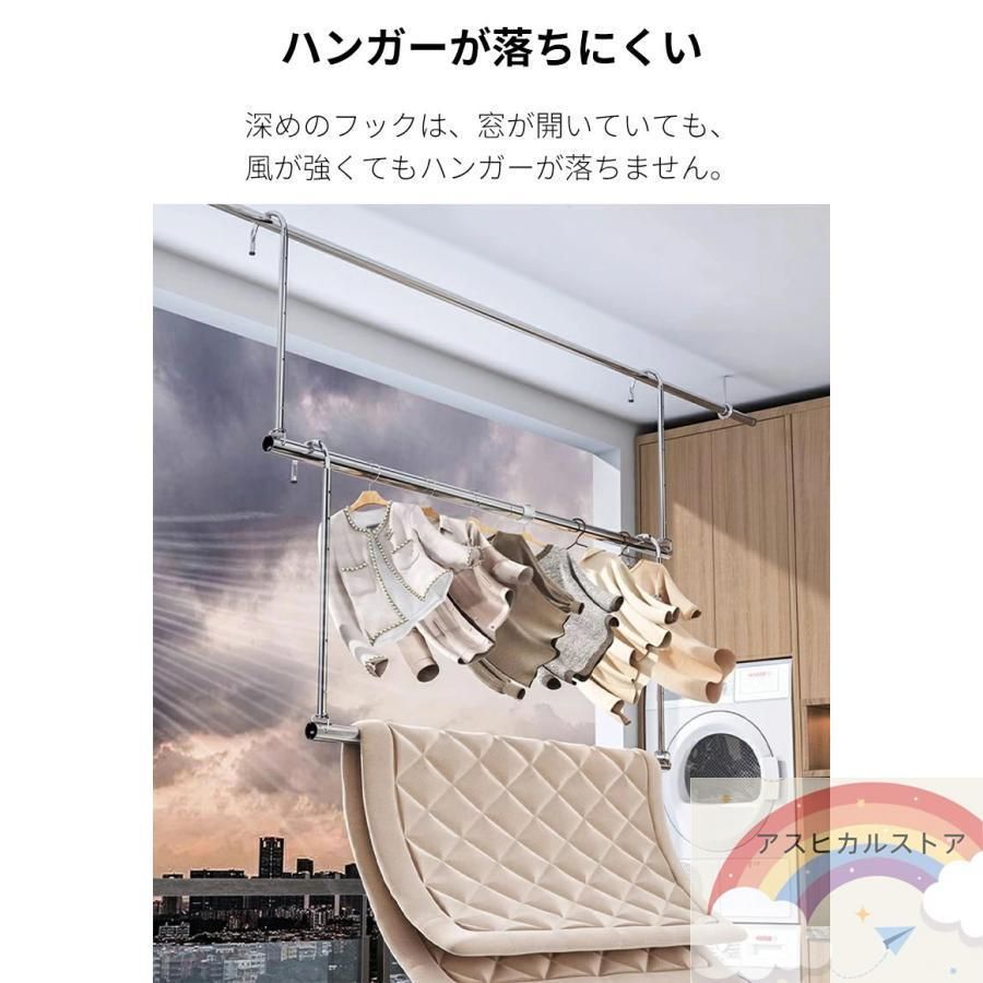 物干し竿 マンション