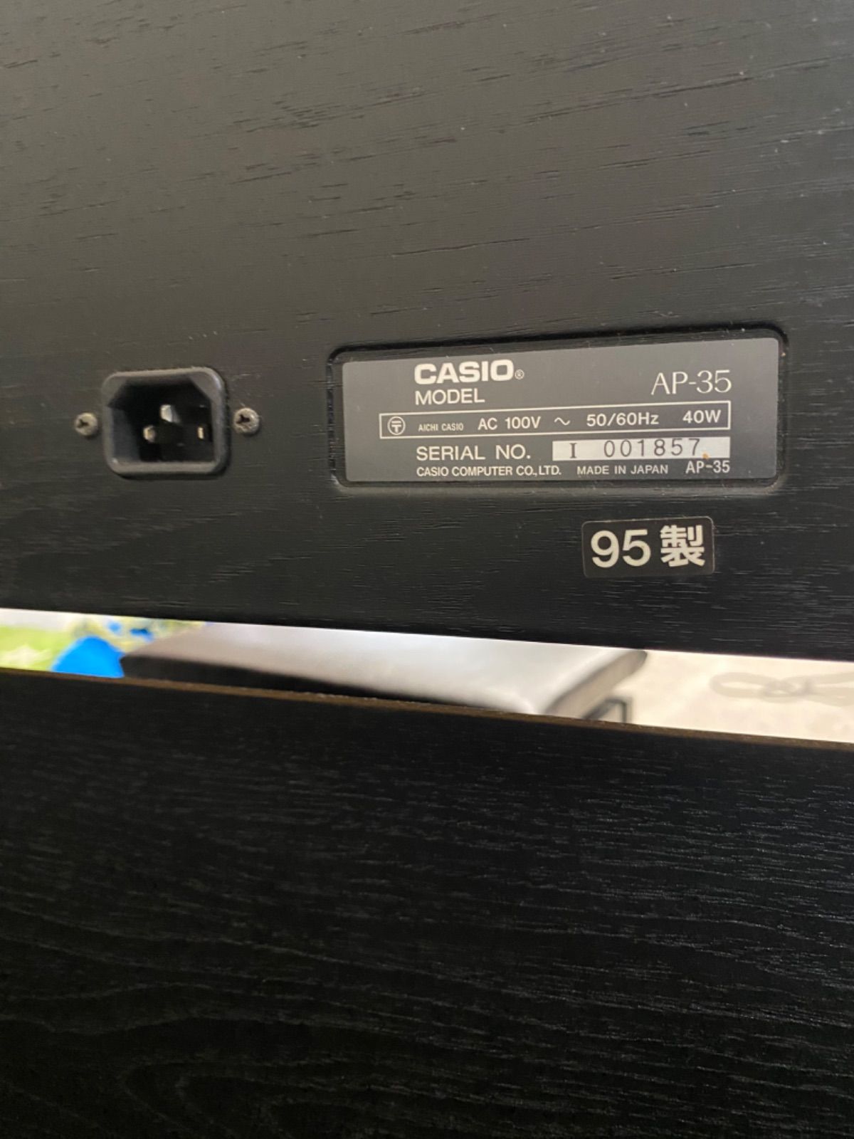 CASIO 電子ピアノ（イス付き）95年製