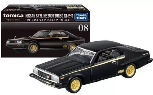 2025年最新】トミカプレミアム 08 日産 スカイライン 2000 ターボ GT-E