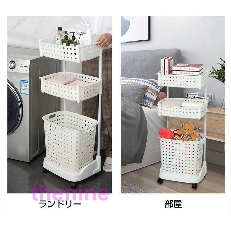 ランドリー収納 スリム