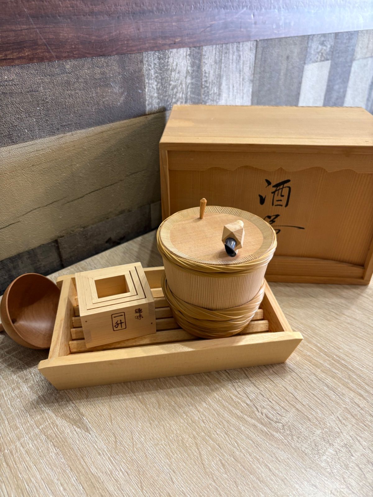 たる源 木製 酒器 京なわて たる源 白木 樽 升大中小 スノコ付盆