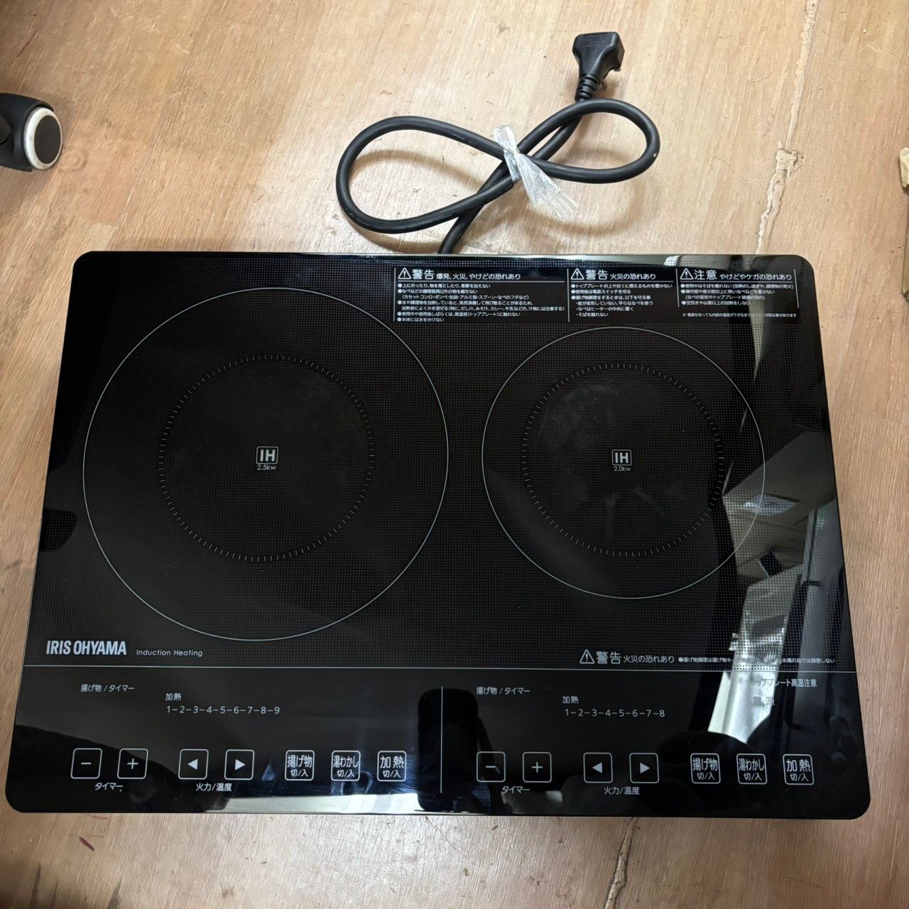 214 アイリスオーヤマ IHクッキングヒーター IHC-S225-B 200V 2020年製