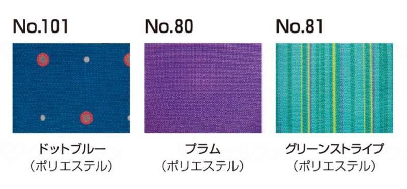 収納バッグ