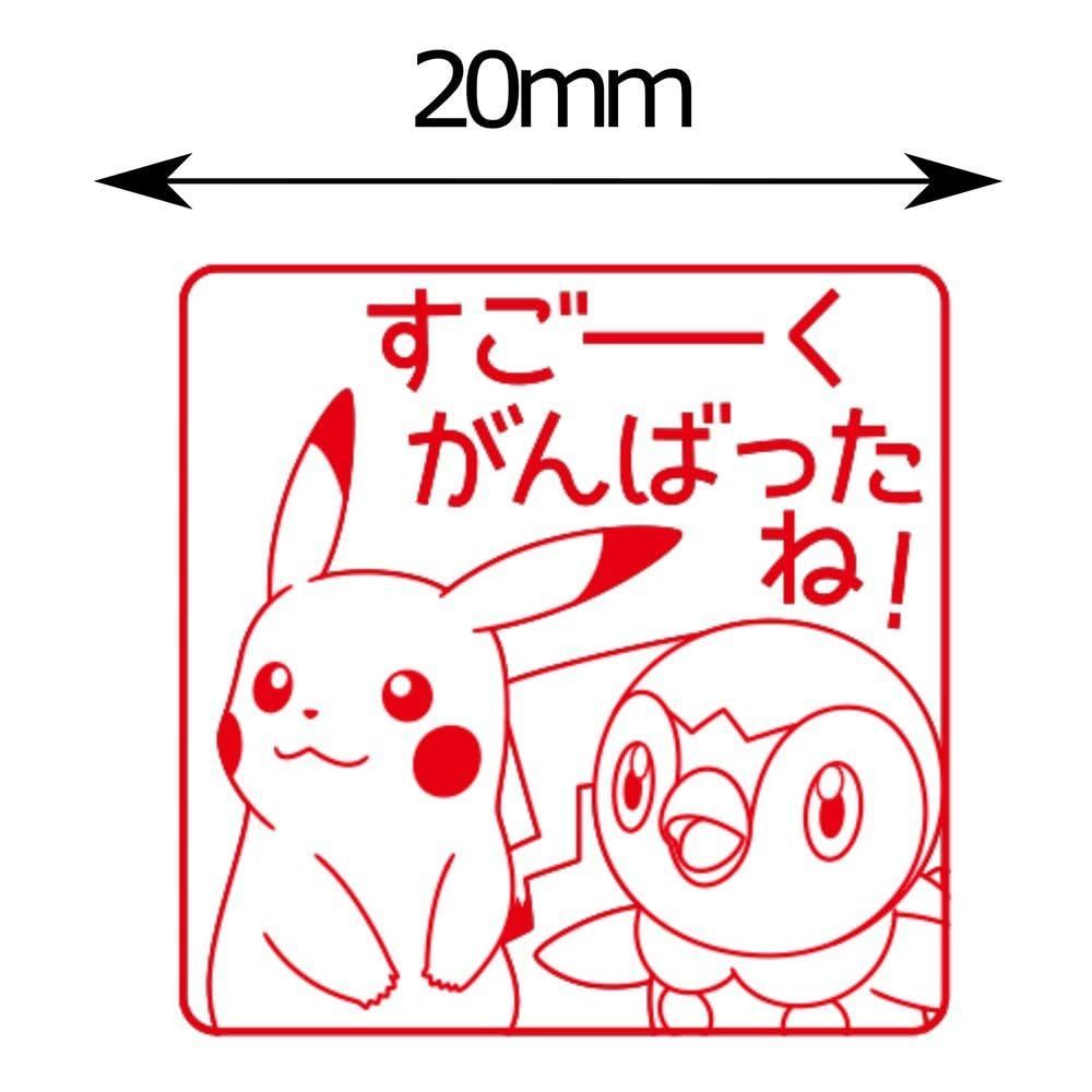 ポケモンスタンプ 楽天市場】ビバリー 木製ごほうびスタンプ ポケットモンスター