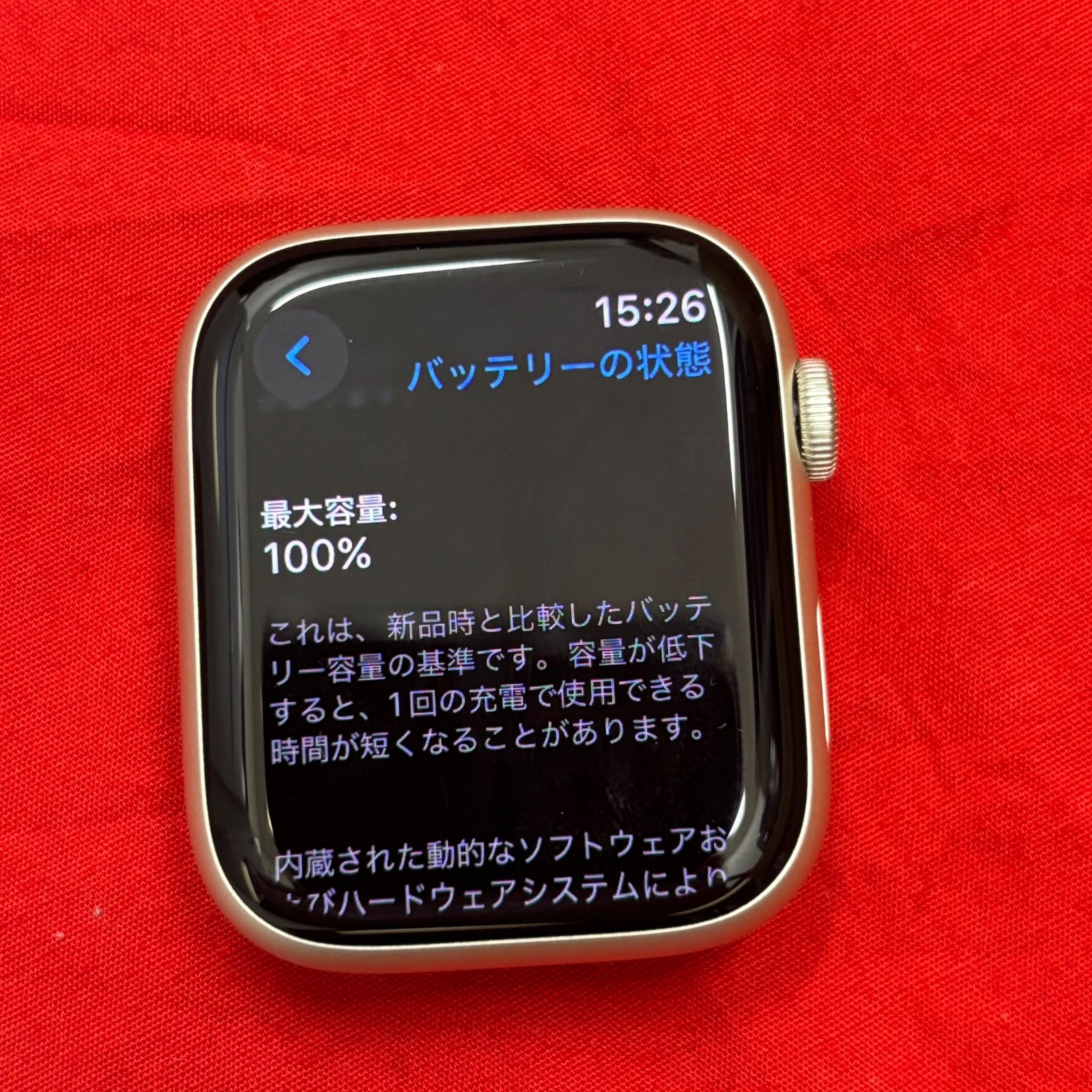 新品 Apple Watch7 本体 GPS+Cellular 45mm スターライトアルミニウムケース スターライトスポーツバンド Apple Watch 0 Edition 新品Apple Cellularモデル