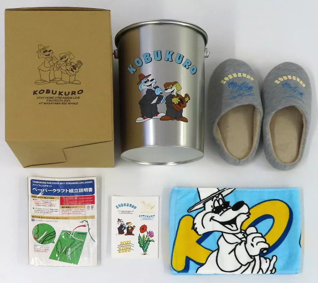 【新品未使用】　コブクロ　グッズ　ファンフェスタ 中古】グッズセット コブクロ ファンフェスタセット(ルームシューズ：M